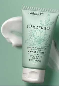 Концентрированный клеточный дневной крем Garderica