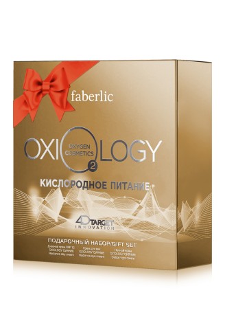Подарочный набор Oxiology «Кислородное питание»