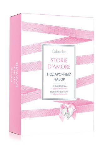 Подарочный набор Storie d'Amore