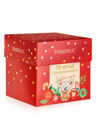 Песочное печенье с предсказанием, 10 шт.