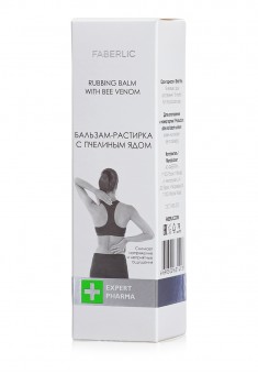 Бальзам-растирка с пчелиным ядом Expert Pharma