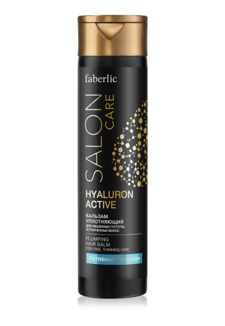 Бальзам уплотняющий для лишенных густоты, истонченных волос Salon Care