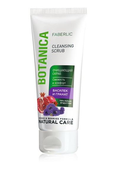 Очищающий скраб «Василёк & гранат» Botanica для лица