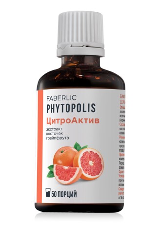БАД «ЦитроАктив» Фитополис