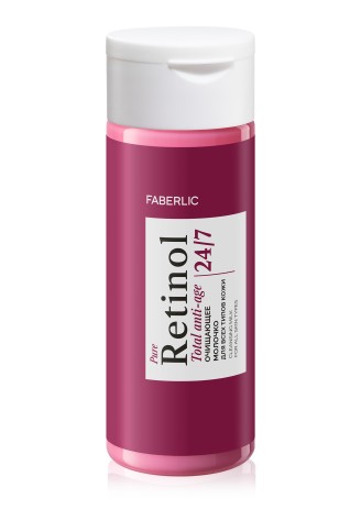 Очищающее молочко для всех типов кожи Retinol 24/7