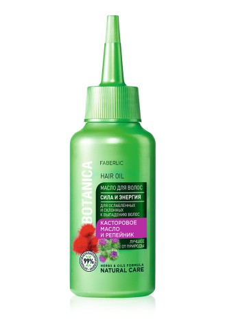 Масло для волос «Сила и энергия» Botanica