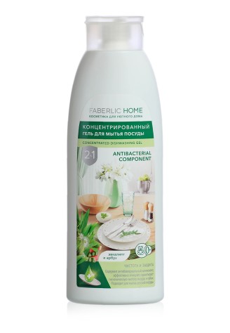 Концентрированный гель для мытья посуды 2 в 1 «Чистота и защита» Faberlic Home