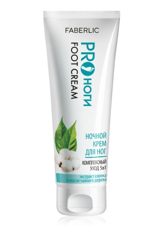 Крем для ног ночной «Комплексный уход» 5 в 1