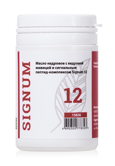Масло кедровое с кедровой живицей и сигнальным пептид-комплексом Signum 12