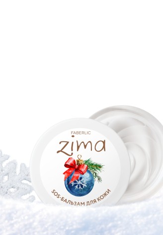 SOS-бальзам для кожи лица Zima