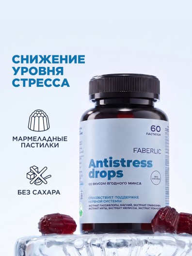 БАД к пище Antistress Drops
