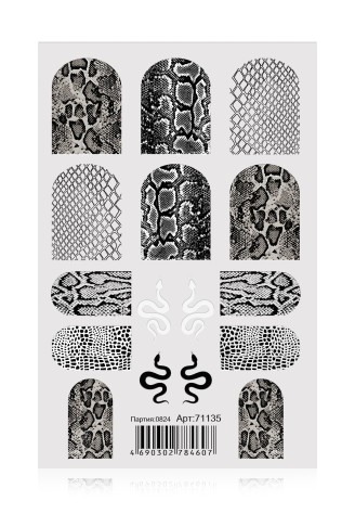 Переводные наклейки для дизайна ногтей « год Змеи»