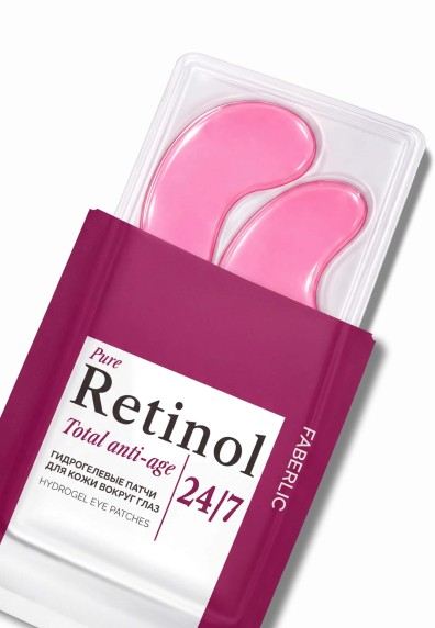Гидрогелевые патчи для кожи вокруг глаз Retinol 24/7