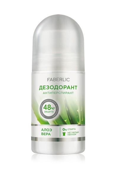 Дезодорант-антиперcпирант Алоэ вера серии Faberlic