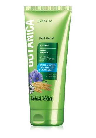 Бальзам «Объем и густота» Botanica