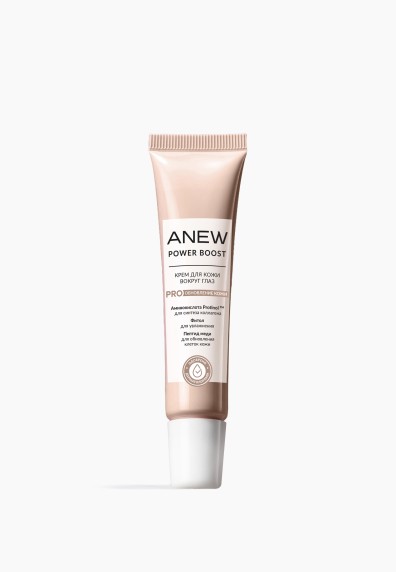 Крем для кожи вокруг глаз Anew Power Boost