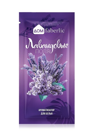 Ароматизатор для белья «Лавандовые поля»
