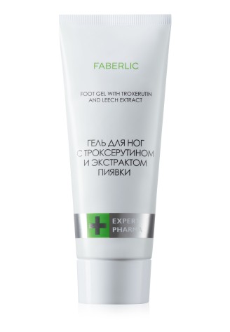 Гель для ног с троксерутином и экстрактом пиявки Expert Pharma