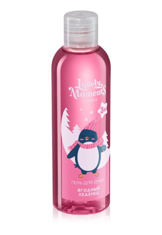Детский гель для душа «Ягодный леденец» Lovely Moments