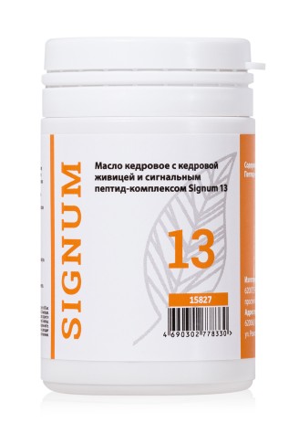 Масло кедровое с кедровой живицей и сигнальным пептид-комплексом Signum 13
