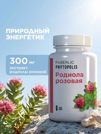 БАД к пище «Родиола розовая»