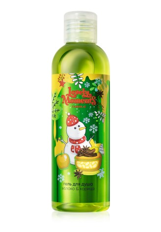 Гель для душа «Яблоко и корица» Lovely Moments