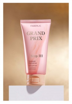Крем для рук «Жидкая перчатка» Grand Prix