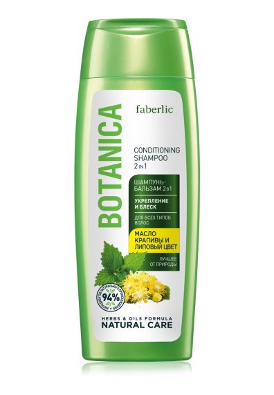 Шампунь-бальзам 2 в 1 «Укрепление и блеск» Botanica