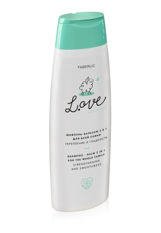 Шампунь-бальзам 2 в 1 для всей семьи «Укрепление и гладкость» L.OVE