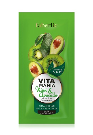 Витаминная маска для лица «Киви и авокадо» Vitamania
