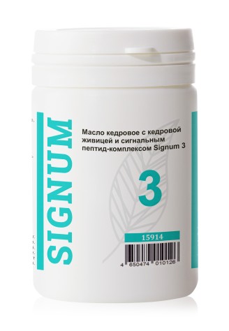 Масло кедровое с кедровой живицей и сигнальным пептид-комплексом Signum 3