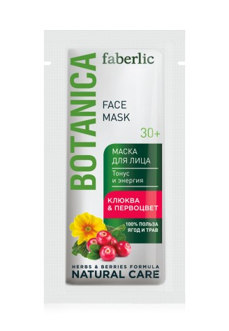 Маска для лица «Клюква & первоцвет» Botanica