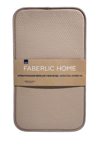 Антибактериальный коврик для сушки посуды