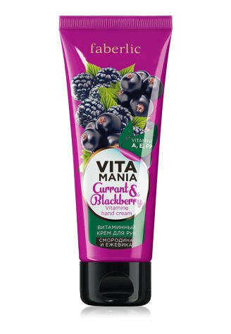 Витаминный крем для рук «Смородина и ежевика» Vitamania