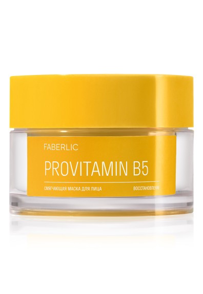 Маска для лица смягчающая Provitamin «B5 - восстановление»