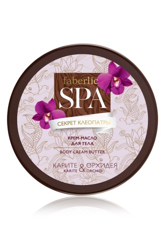 Крем-масло для тела «Секрет Клеопатры»