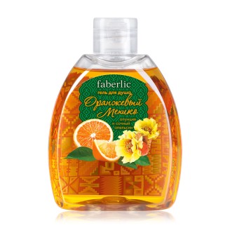 Гель для душа и пена для ванны «Оранжевый Мехико»