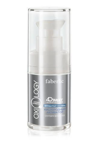 Кислородный активатор для лица «Легендарный кислород» Oxiology
