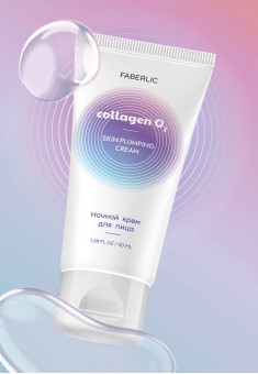 Ночной крем для лица Skin-Plumping Cream