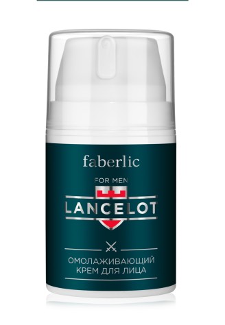 Омолаживающий крем для лица Lancelot