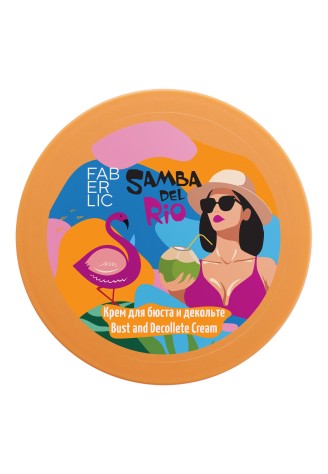 Крем для бюста и декольте «Пляж» Samba del Rio