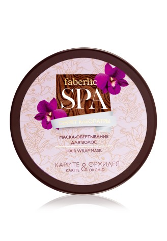 Маска-обертывание для волос «Секрет Клеопатры»