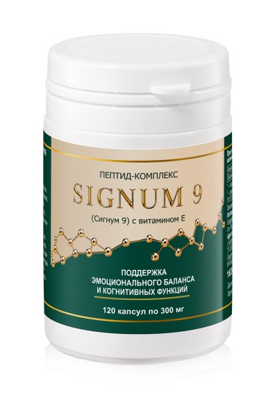 Пептид-комплекс Signum 9 с витамином E