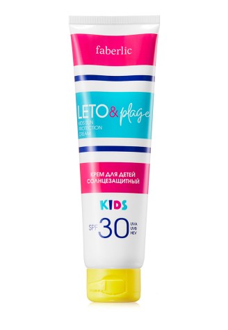 Крем солнцезащитный для детей SPF 30