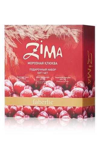 Подарочный набор «Морозная клюква»