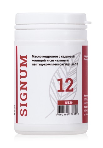 Масло кедровое с кедровой живицей и сигнальным пептид-комплексом Signum 12