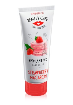 Питательный крем для рук «Клубничный макарун» Beauty Cafe
