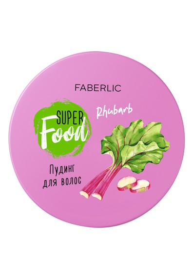 Маска-пудинг для волос «Ревень» SuperFood