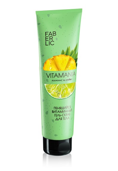 Пенящийся витаминный гель-скраб для тела «Ананас и лайм» Vitamania