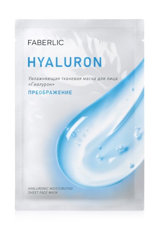Увлажняющая тканевая маска для лица «Преображение»